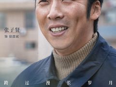 -SFC上影影城(南京新城市广场店)