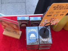 -野萃山·潮汕厚果汁(十亩地店)