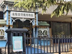 -旅顺留声机博物馆
