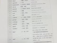 -朗阁雅思托福留学英语培训中心旗舰店