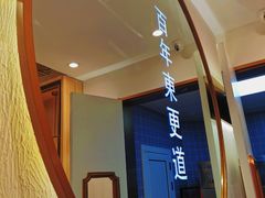 -東更道点心行(文化东路店)