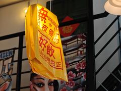 -无牌咖啡&酒馆