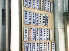 -万寿斋(山阴路店)