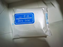 -八喜冰淇淋蛋糕(富国店)