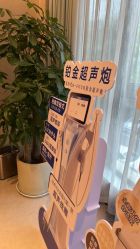 -Yestar杭州艺星医疗美容医院