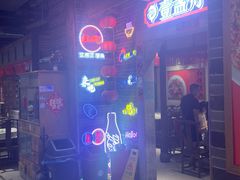 -壹盏灯(华远店)