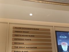 -Peet's 皮爷咖啡(海雅缤纷城店)
