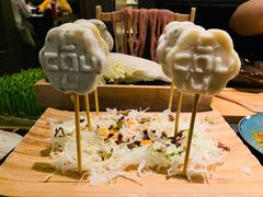 -湊湊火锅·茶憩(打浦桥日月光店)