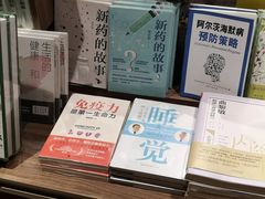 -扶光书店(中环店)