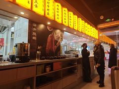 -鱼你在一起(新森兰花园城店)