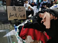 -广州壹马服装广场