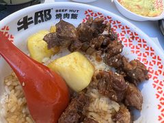 -牛邸·烧肉饭(来福士店)