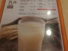 -盛记粥面(佐敦店)