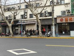 -mbd(华山路店)
