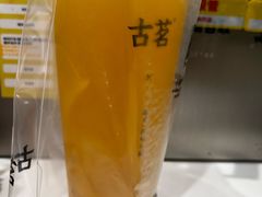 -古茗(东鼓道店)