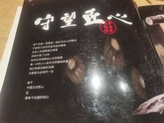 -味千拉面(南昌杉杉奥特莱斯广场店)