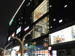 -天虹购物中心(石路店)