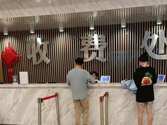 -上海仁爱医院