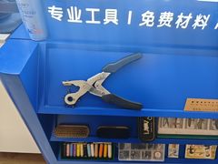 -爱革·奢品·鞋包·衣物·家居(金桥国际商业广场店)