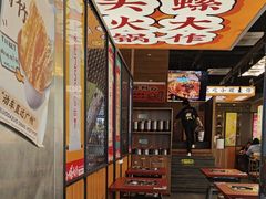 -小螺大作·螺蛳粉火锅(林和西店)