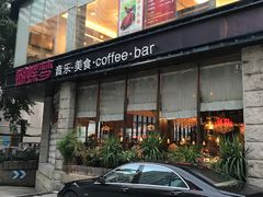 门面-蝴蝶汇音乐酒馆(罗湖店)