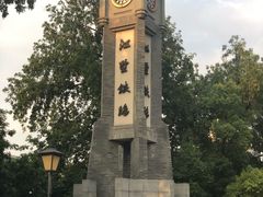 -江墅铁路遗址公园