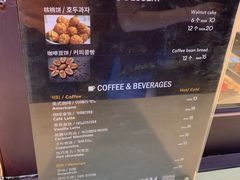 -莫朗核桃饼(虹泉路店)