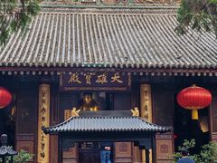 -罔极寺