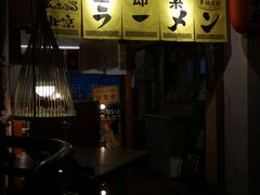-拉面莊夢語＆中华料理八椿