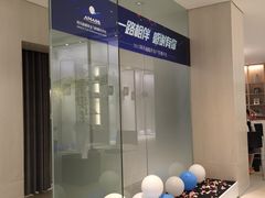 -阿玛施眼科