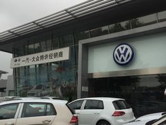 -永达一汽大众4S店(金杨地区店)