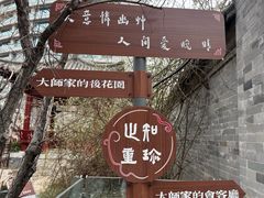 -李叔同故居纪念馆