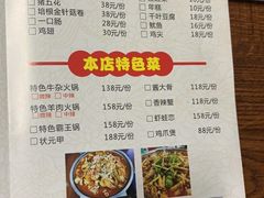 -传奇龙虾·烤牛肉