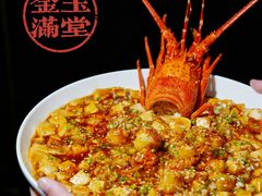 -金玉满堂潮州酒楼(无限极荟购物广场店)