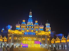 -泰达航母主题公园