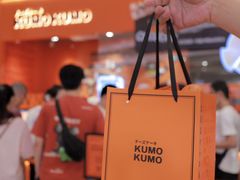 -KUMO KUMO甜品·冰淇淋(深圳壹方城店)