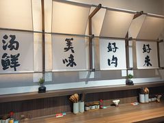 -良米山·云南野生菌过桥米线(上海首店)