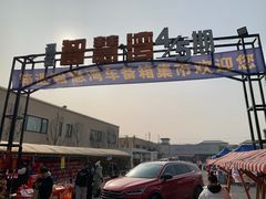 -上海智力产业园