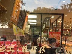 -味多美蛋糕(西安门店)