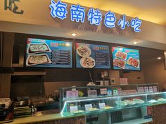 -海口骑楼小吃街