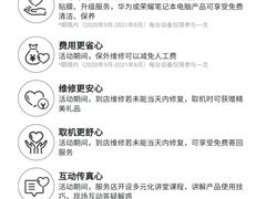 -华为授权服务中心(虹口大连路)