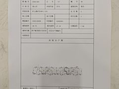 -涡阳侠玲干扣面(总店)