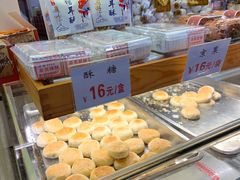 -矮子馅饼(大成路店)