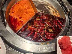 -麻路成都火锅(柏威年店)