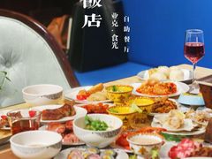 -西藏饭店·亚克·食光自助餐厅(文殊院店)