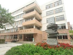 -复旦大学光华楼