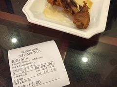 -锦彦岐山面(大唐不夜城店)