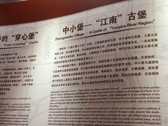 -暖泉古镇