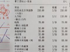 -农汤老店(顺联公园里店)