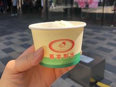 -喜茶(北京三里屯太古里店)